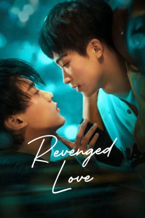 Revenged Love (2025) poster