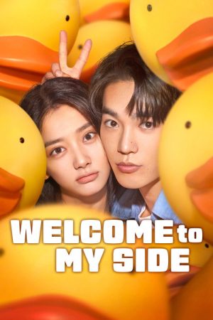 Welcome to My Side (2024) poster