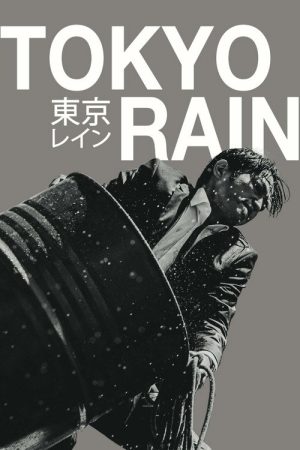 Tokyo Rain (2021) poster