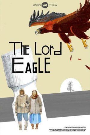 The Lord Eagle (2018) poster
