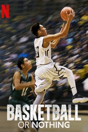 Basketball or Nothing (2019) poster