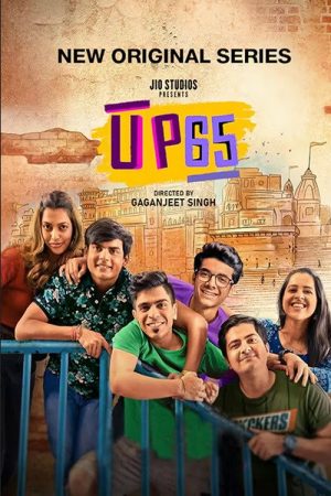 UP65 (2023) poster