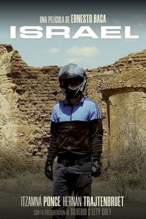Israel (2021) poster
