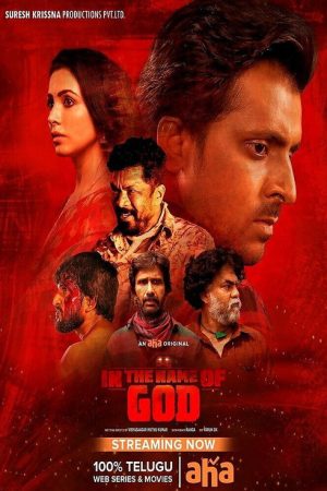 In the Name of God (2021) poster