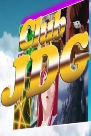 Club JDG (2016) poster