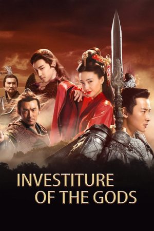 Investiture of the Gods (2019) poster
