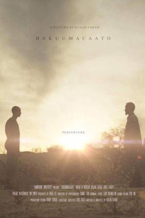 Hakuumacaato (2017) poster