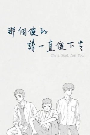 I’m a Fool for You (2021) poster