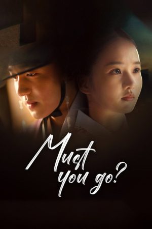 Must You Go? (2021) poster
