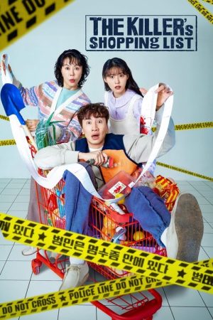 The Killer’s Shopping List (2022) poster