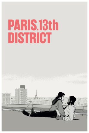 Paris, 13th District (2021) poster