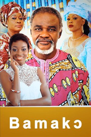 Bamako (2018) poster