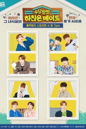 Crash! Insignificant Roommates (2019) poster