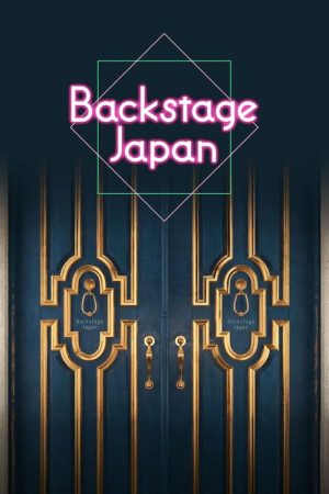 Backstage Japan (2026) poster