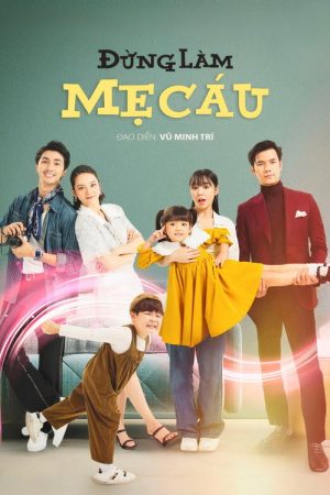 Don’t Vex a Mom! (2022) poster