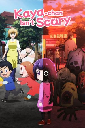 Kaya-chan Isn’t Scary (2026) poster
