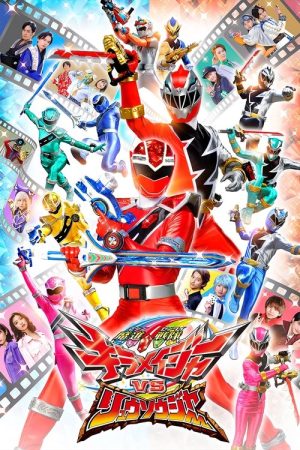 Mashin Sentai Kiramager VS Ryusoulger (2021) poster