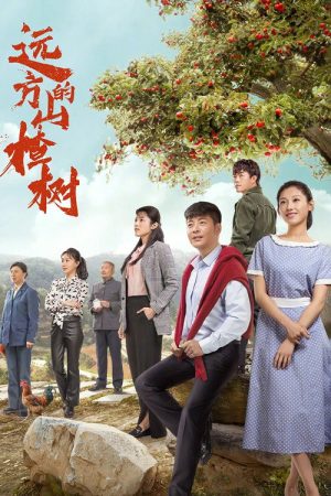 Distant Hawthorn Tree (2019) poster