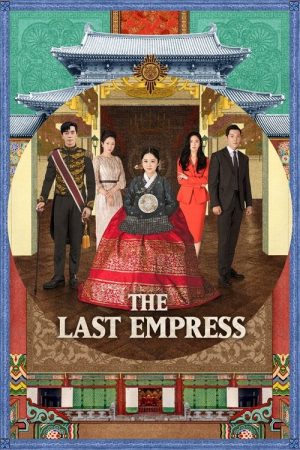The Last Empress (2018) poster