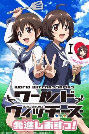 World Witches Take Off! (2021) poster