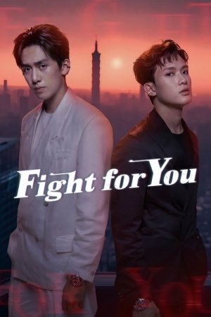 Fight for You (2025) poster