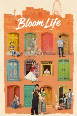 Bloom Life (2026) poster