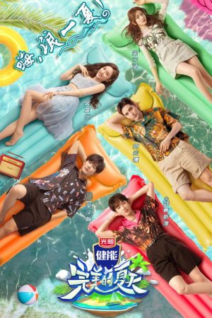 Perfect Summer (2020) poster