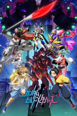 Gundam Build Metaverse (2023) poster