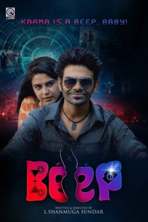 BeeP (2026) poster
