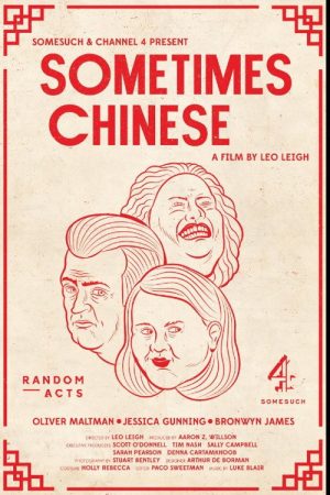 Sometimes Chinese (2016) poster
