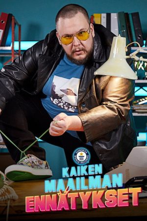 Kaiken maailman ennätykset (2021) poster