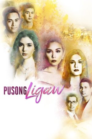 Pusong Ligaw (2017) poster