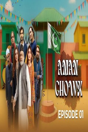 Aman Chowk (2025) poster