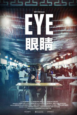 Eye (2018) poster