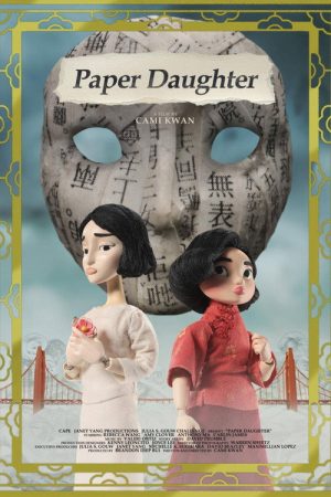 Paper Daughter (2026) poster