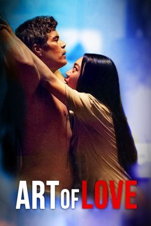 Art of Love (2021) poster
