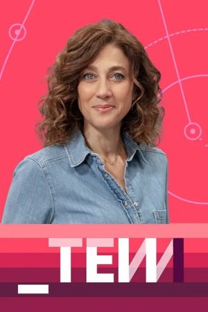 Tot es mou (2018) poster