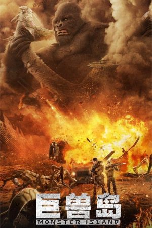 Monster Island (2021) poster