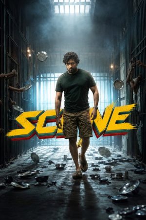 Scene (2026) poster