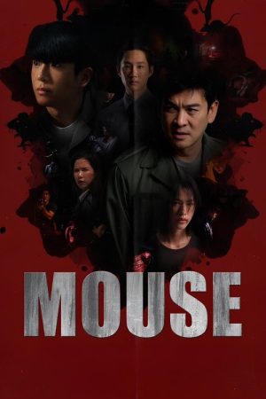 Mouse (2025) poster