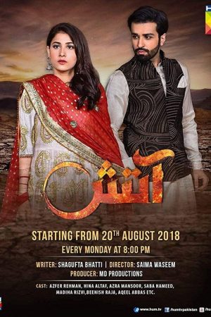 Aatish (2018) poster