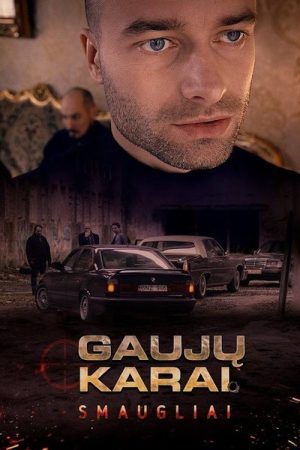 Gang Wars (2020) poster