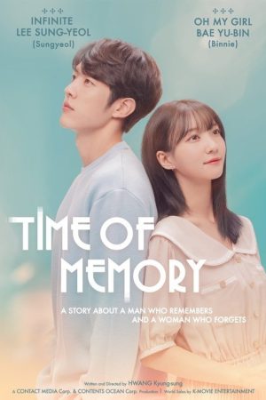 A Time to Remember (2021) poster