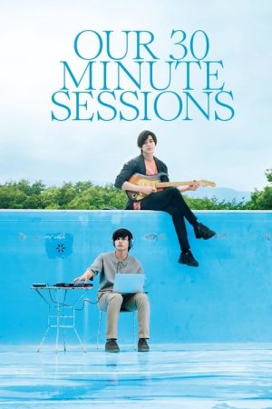 Our 30-Minute Sessions (2020) poster