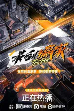 The Hero (2021) poster
