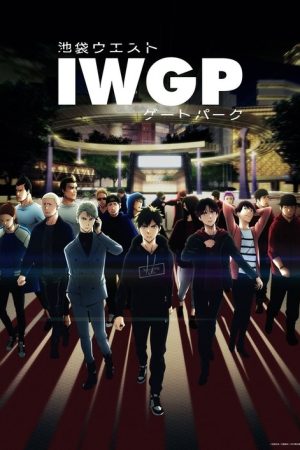 Ikebukuro West Gate Park (2020) poster
