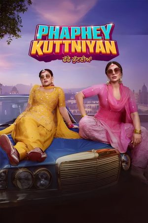 Phaphey Kuttniyan (2025) poster