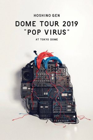 GEN HOSHINO STADIUM TOUR “POP VIRUS” (2019) poster