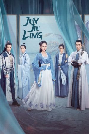 Jun Jiu Ling (2021) poster