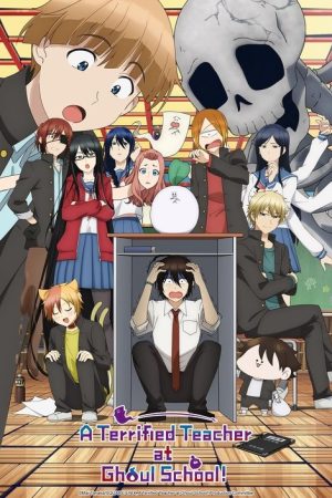 A Terrified Teacher at Ghoul School! (2024) poster